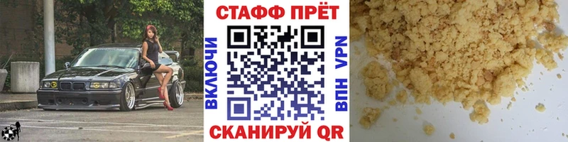 Наркошоп купить Кокаин  Метамфетамин  АМФЕТАМИН  Меф  ГАШИШ  СОЛЬ  Губаха