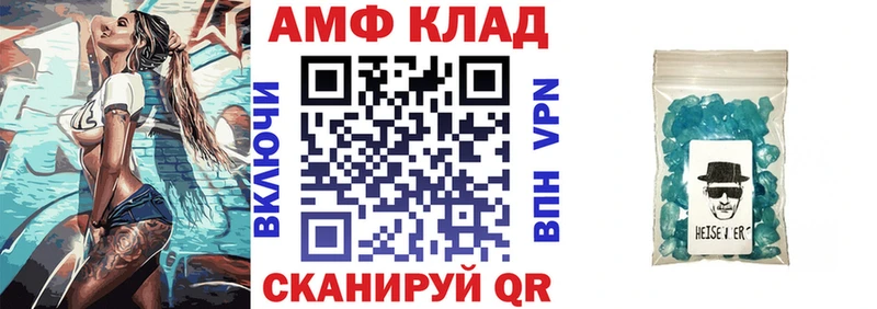 АМФЕТАМИН VHQ Губаха