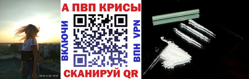Купить закладки  Губаха  Альфа ПВП кристаллы 
