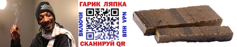 ГАШИШ индика сатива  Купить закладки  Губаха 