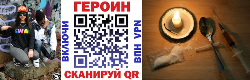 ГЕРОИН афганец  Купить где  Губаха 