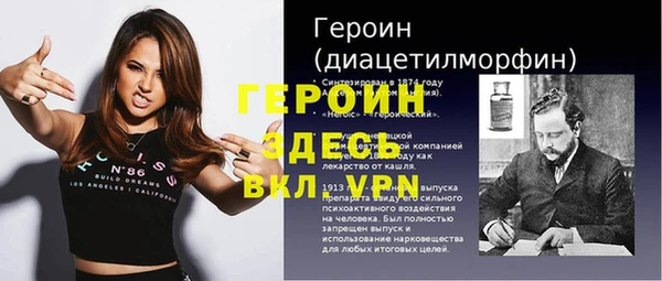 первитин Зерноград
