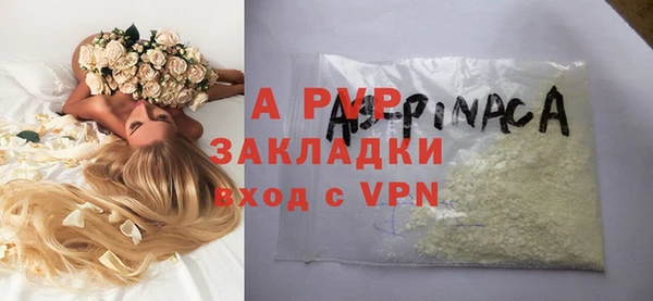первитин Зерноград