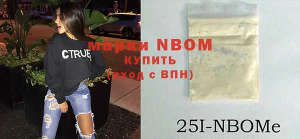 первитин Зерноград
