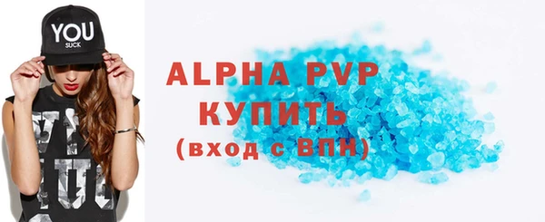 jwh Осташков
