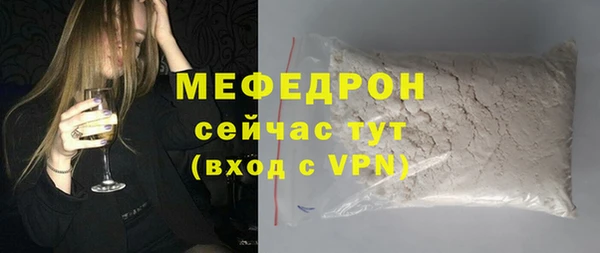 первитин Зерноград