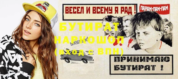 круглые Зеленодольск