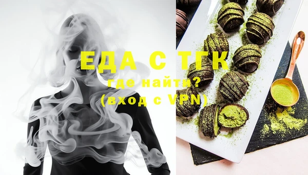 стафф Остров