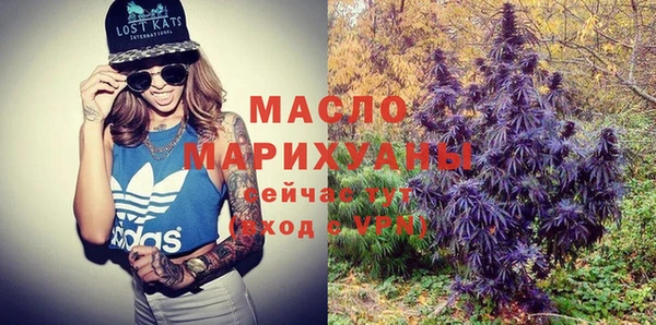 первитин Зерноград