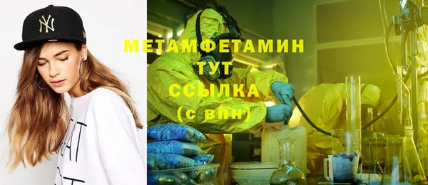 первитин Зерноград