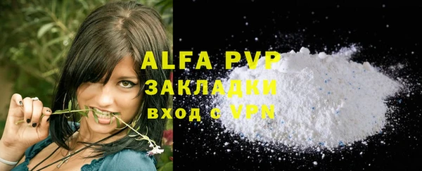 первитин Зерноград