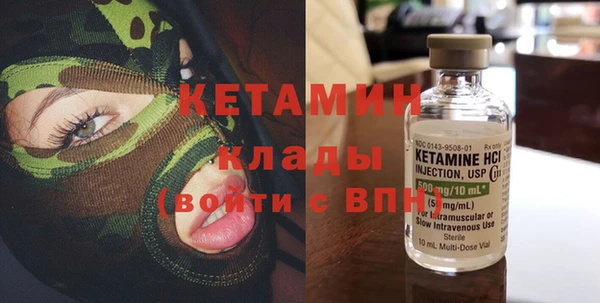 первитин Зерноград