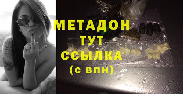 героин Осинники