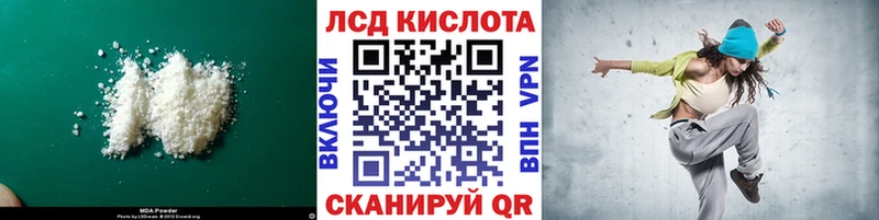 Лсд 25 экстази ecstasy  Купить  Губаха 