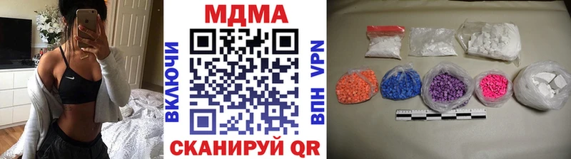 MDMA кристаллы  Купить где  Губаха 