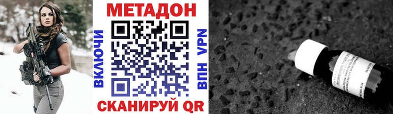 Купить  Губаха  МЕТАДОН мёд 