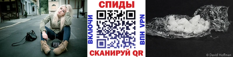Метамфетамин Methamphetamine  Купить закладки  Губаха 